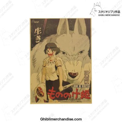 Princess Mononoke Classic Poster Retro