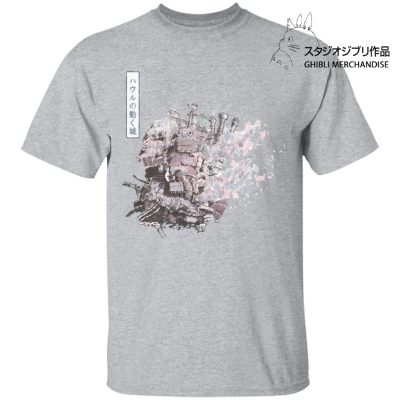 Howl's Moving Castle Classic T Shirt