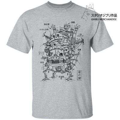 Howl's Moving Castle Sketch T Shirt