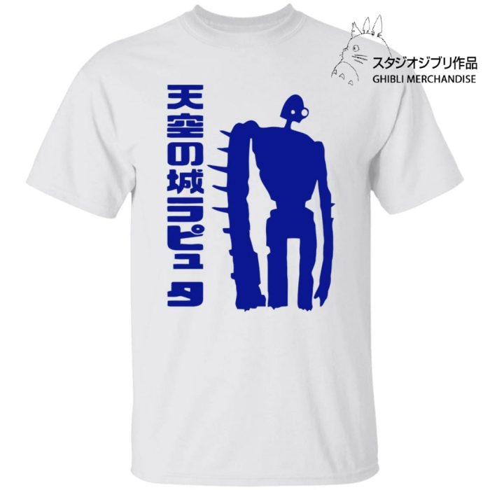 Laputa: Castle in the Sky Robot T Shirt