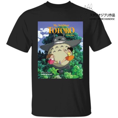 My Neighbor Totoro On The Tree T Shirt