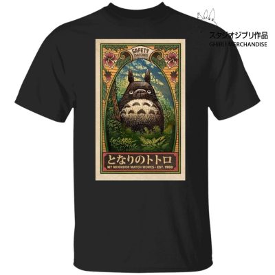 My Neighbor Totoro Safety Matches 1988 T Shirt