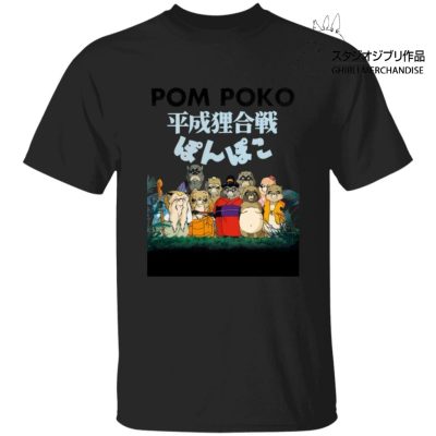 Pom Poko Poster Japanese T Shirt