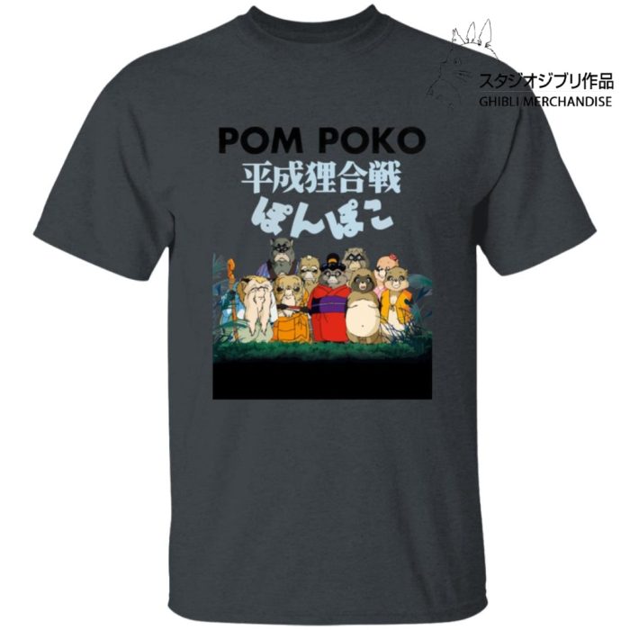 Pom Poko Poster Japanese T Shirt