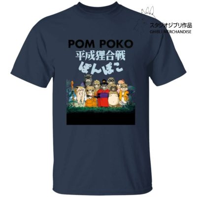 Pom Poko Poster Japanese T Shirt