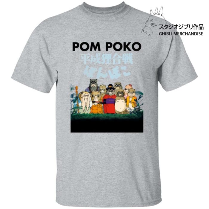 Pom Poko Poster Japanese T Shirt