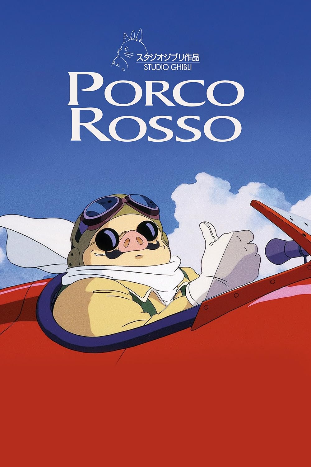 Porco Rosso - 'Porco Rosso' (1992)